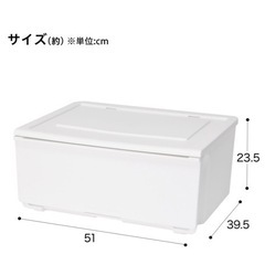 【定価は1個1,490円】ニトリ 収納ケース Nフラッテ 4つセットの画像