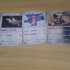 ポケモンカード⑧(値下げしました)