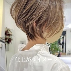 🍄8/22、8/23🍄【無料カット＋トリートメント】佐藤指名のみ...