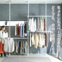 ハンガーラック　ホワイトの画像