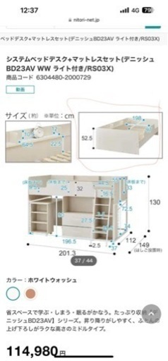 ベッド