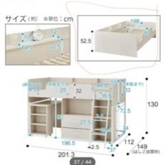 シングルベッド