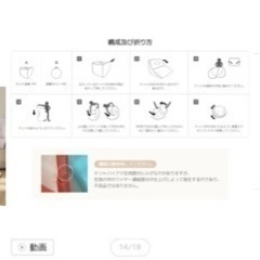 美品　キッズバステントの画像