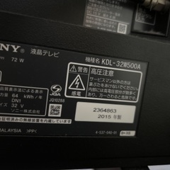 液晶テレビ　32型の画像