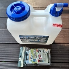 キャンプ用品　ウォッシャブルタンクとデア ボトルセット