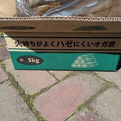 オガ炭