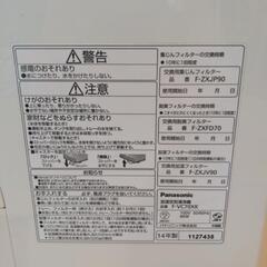 家電 季節、空調家電 空気清浄機の画像