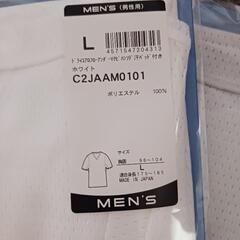 男性用 肌着アンダーウェアLサイズ Vネックの画像