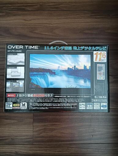 家電 テレビ
