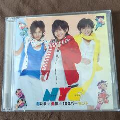 NYC(ジャニーズ)CDとDVD