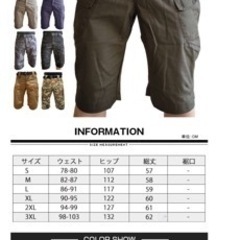 ハーフパンツ　メンズの画像
