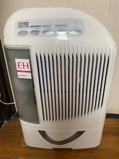除湿機