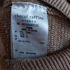 レディース トップスの画像