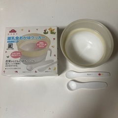 離乳食おかゆクッカー