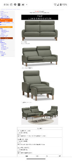 エルポ本革オットマン定価168,000円→8,000円→値下げ3,000円