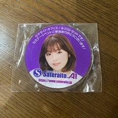 コースター