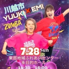  ZUMBAジョイントYUUKI×EMI