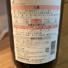 月桂冠 1800mlの画像