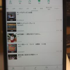 【終了】ＮＥＣ８インチタブレット アンドロイド１０の画像