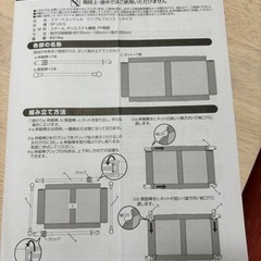 Smart angel ベビーフェンス