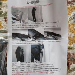 スバルBRZ ボンネットガスダンパーの画像