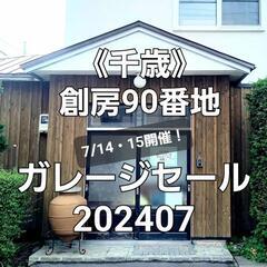 【こけし　昭和レトロ　お土産】の画像