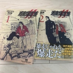 漫画