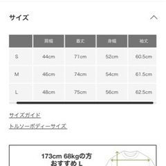 URBAN RESEACH フランネル生地　スタンドカラーシャツ の画像