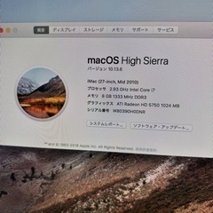 一時値下！配送可iMac27 mid2010 Corei7 1TB 8MB の画像