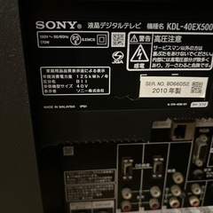 ジャンク   TV 42型 の画像