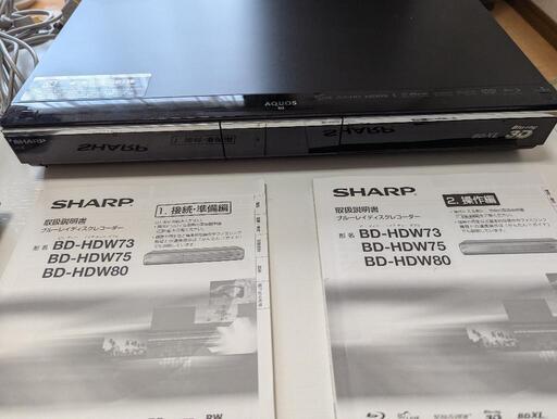 ブルーレイディスクレコーダー＆SHARPリモコン