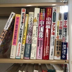 金持ち父さん貧乏父さん等資産運用関連書籍