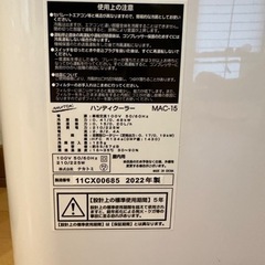 【ほぼ未使用】ハンディクーラーの画像
