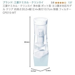 クリンスイ　ポット型浄水器　容器のみ　1.0L　の画像