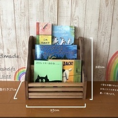 絵本棚　収納の画像