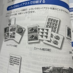 値下げ　Canon MP630の画像
