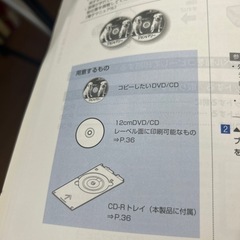 値下げ　Canon MP630の画像