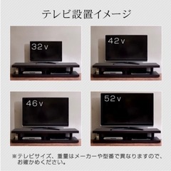 テレビ台　　テレビボードの画像