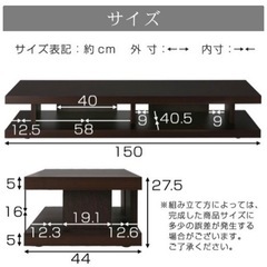 テレビ台　　テレビボードの画像