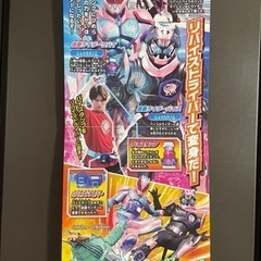 絵本　仮面ライダーの画像