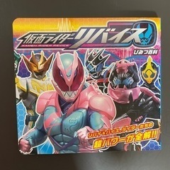 絵本　仮面ライダー