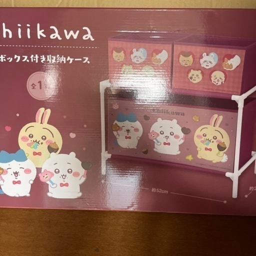 ちいかわ3ボックス付き収納ケース