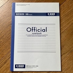 ノート