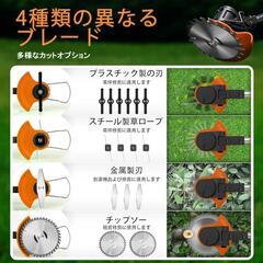 ✨新品✨草刈り機 充電式 電動芝刈り機 刈払機 2000mah 高性能バッテリーの画像