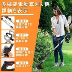 ✨新品✨草刈り機 充電式 電動芝刈り機 刈払機 2000mah 高性能バッテリーの画像