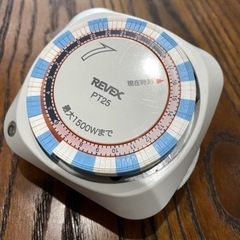 REVEX PT25 タイマー