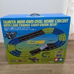 TAMIYA　ミニ四駆　オーバルホームサーキット