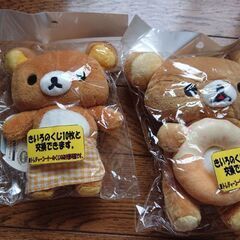 リラックマセット(未使用)