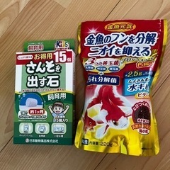 金魚のエサ、さんそを出す石