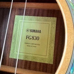 YAMAHA アコースティックギター FG830の画像